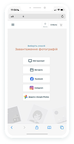 Швидкий друк