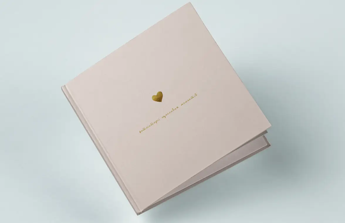 Фотоальбом