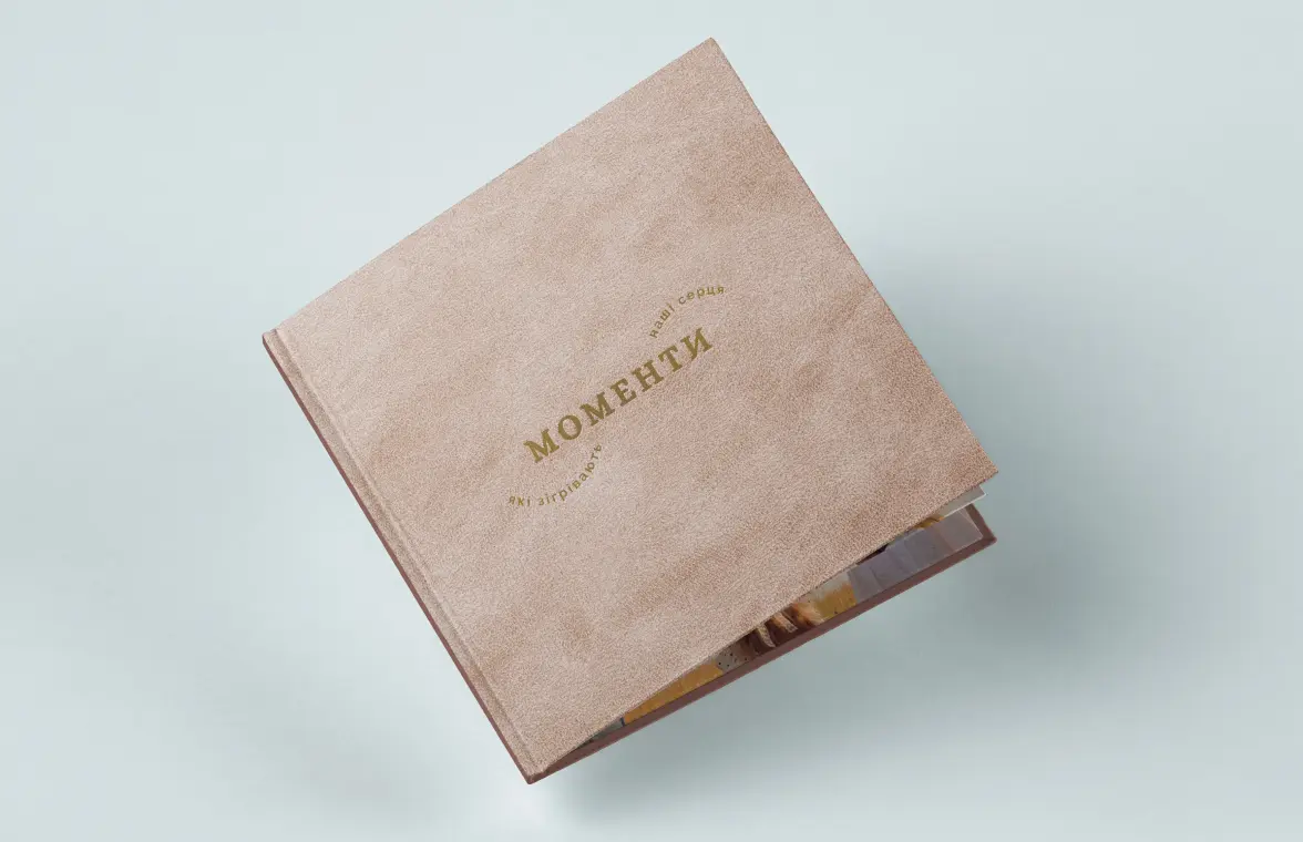 Фотоальбом з велюру