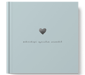 Улюблені моменти