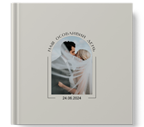 Таїнство хрещення