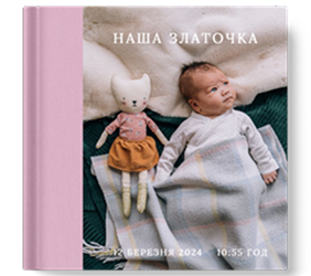 Фото з текстом