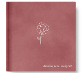 День Матері